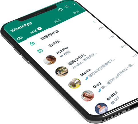 whatsapp官網登錄入口