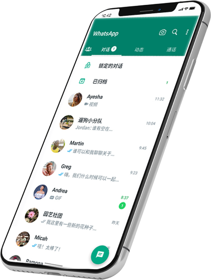 whatsapp官網登錄入口