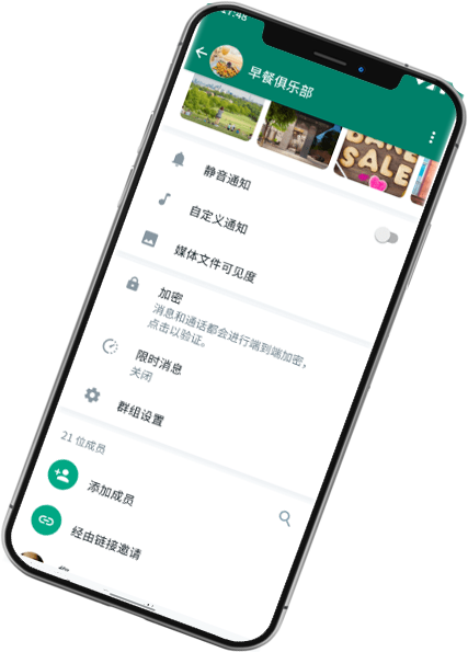 whatsapp官網登錄入口